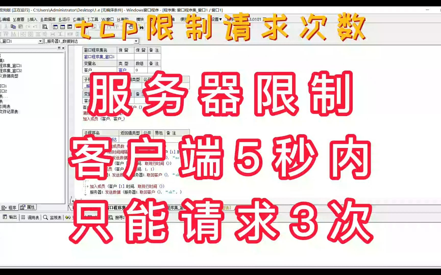 服务端获取客户端语言安卓客户端获取真实ip-第2张图片-太平洋在线下载