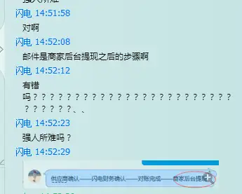 闪电降价下载苹果版的简单介绍