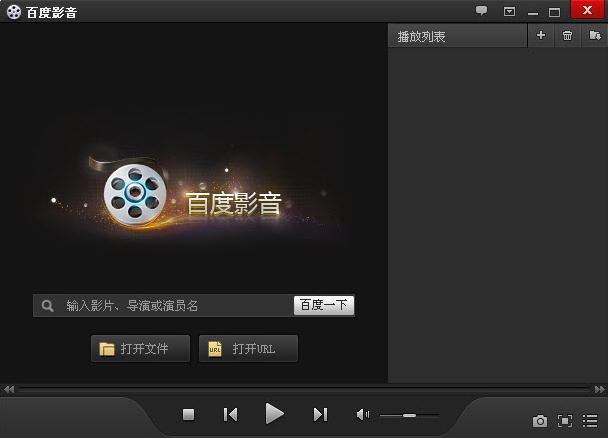 包含kmplayer安卓版加速播放的词条
