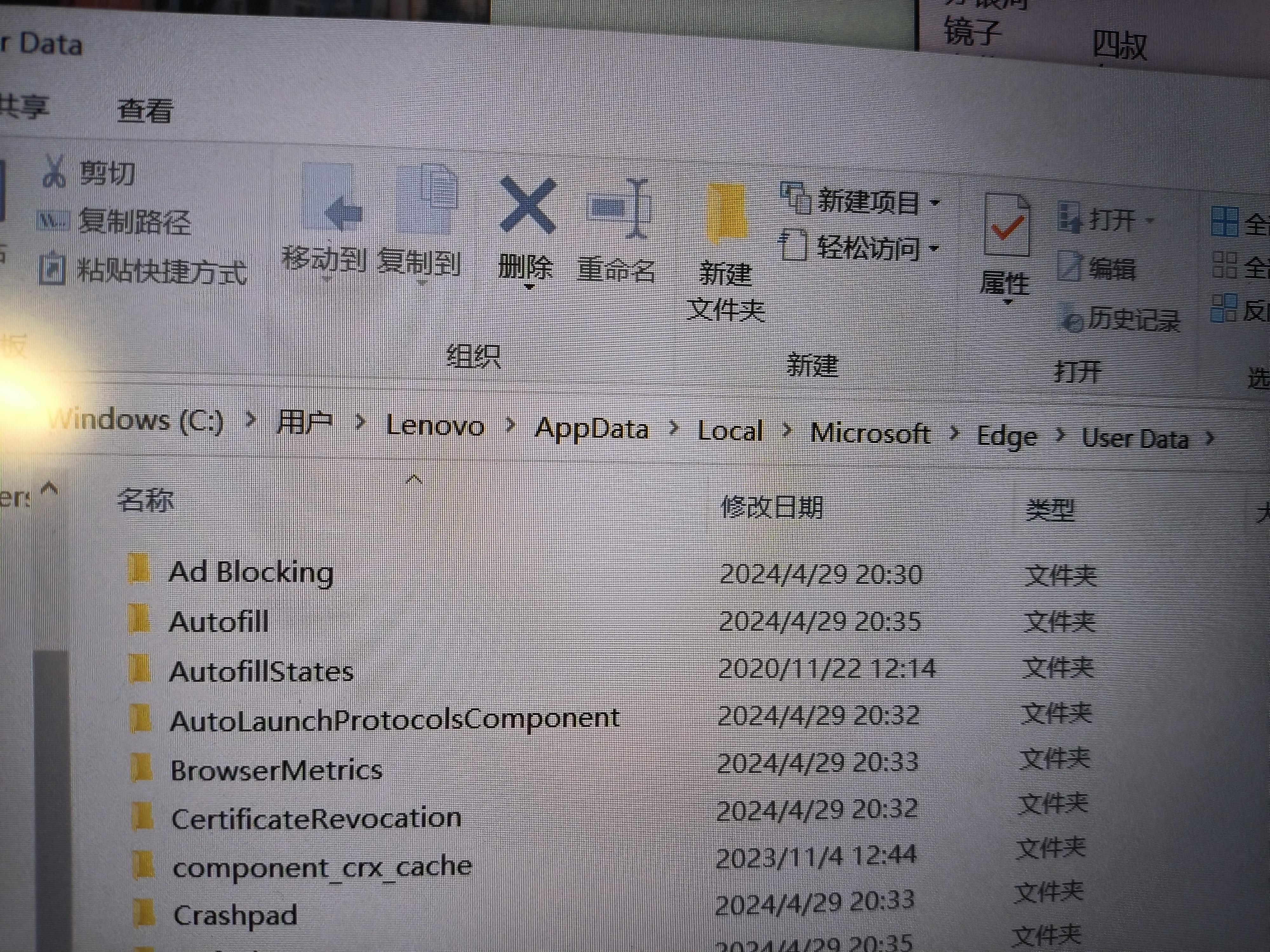 安卓版edge后退慢edge安卓版可以安装插件吗