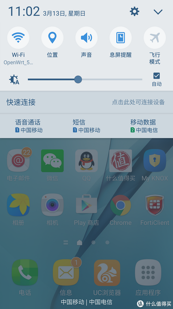 安卓版edge后退慢edge安卓版可以安装插件吗-第2张图片-太平洋在线下载