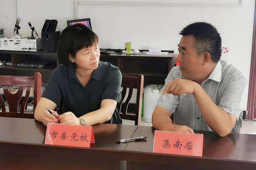 宿迁手机党校苹果版宿迁市委党校常务副校长