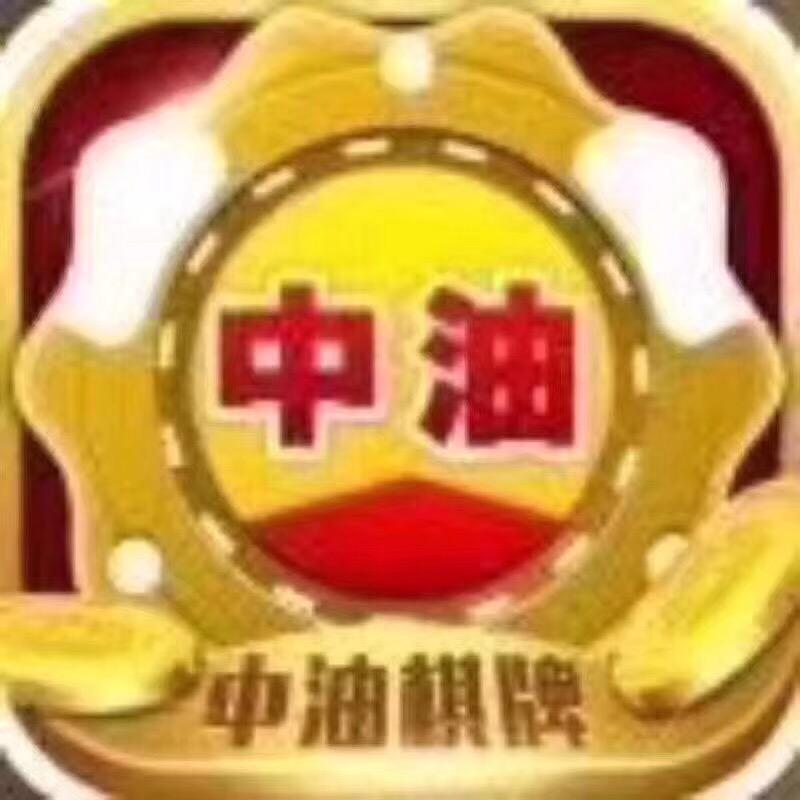 逍遥岛棋牌苹果版旷古棋牌ios最新版-第2张图片-太平洋在线下载