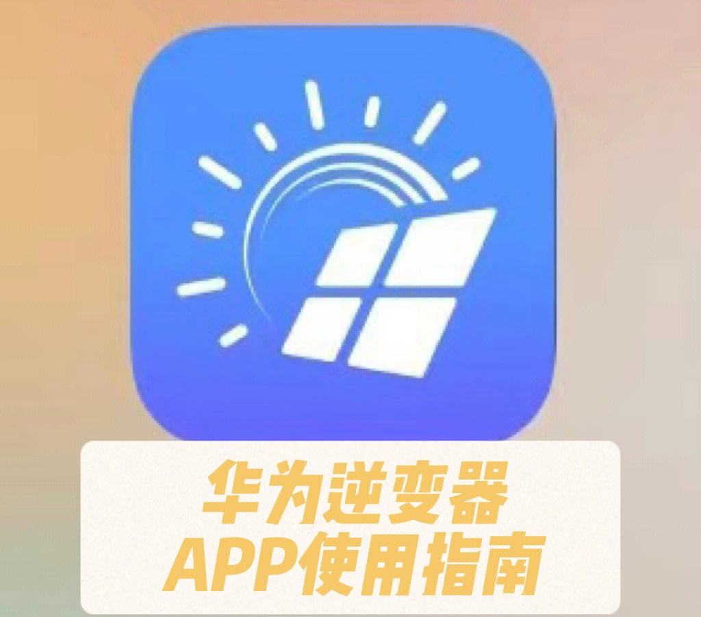 打开华为客户端app中金财富证券客户端app
