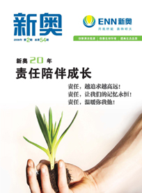 智企id苹果版智企id电脑版下载