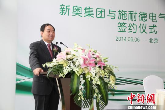 智企id苹果版智企id电脑版下载-第2张图片-太平洋在线下载