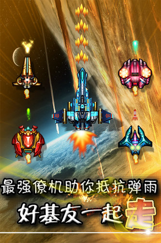 王牌战机红包版安卓版王牌战争文明重启国际服-第2张图片-太平洋在线下载