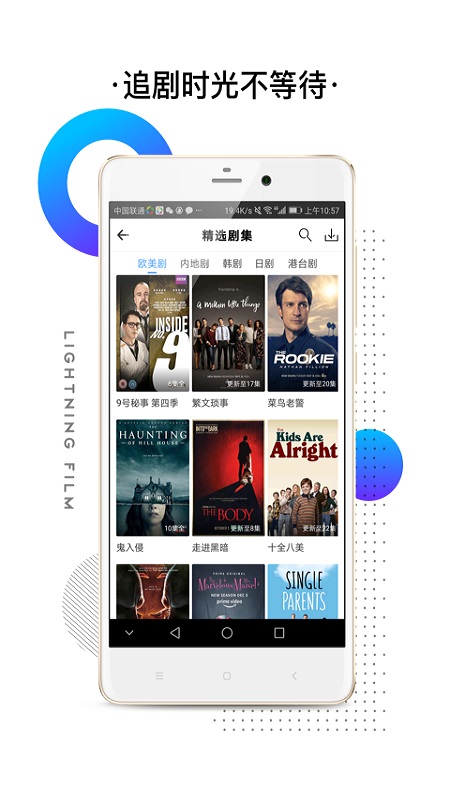 进入电影app苹果版纯血鸿蒙版微信app升级-第2张图片-太平洋在线下载