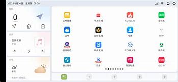 神汽嘟嘟苹果版小汽车嘟嘟嘟app