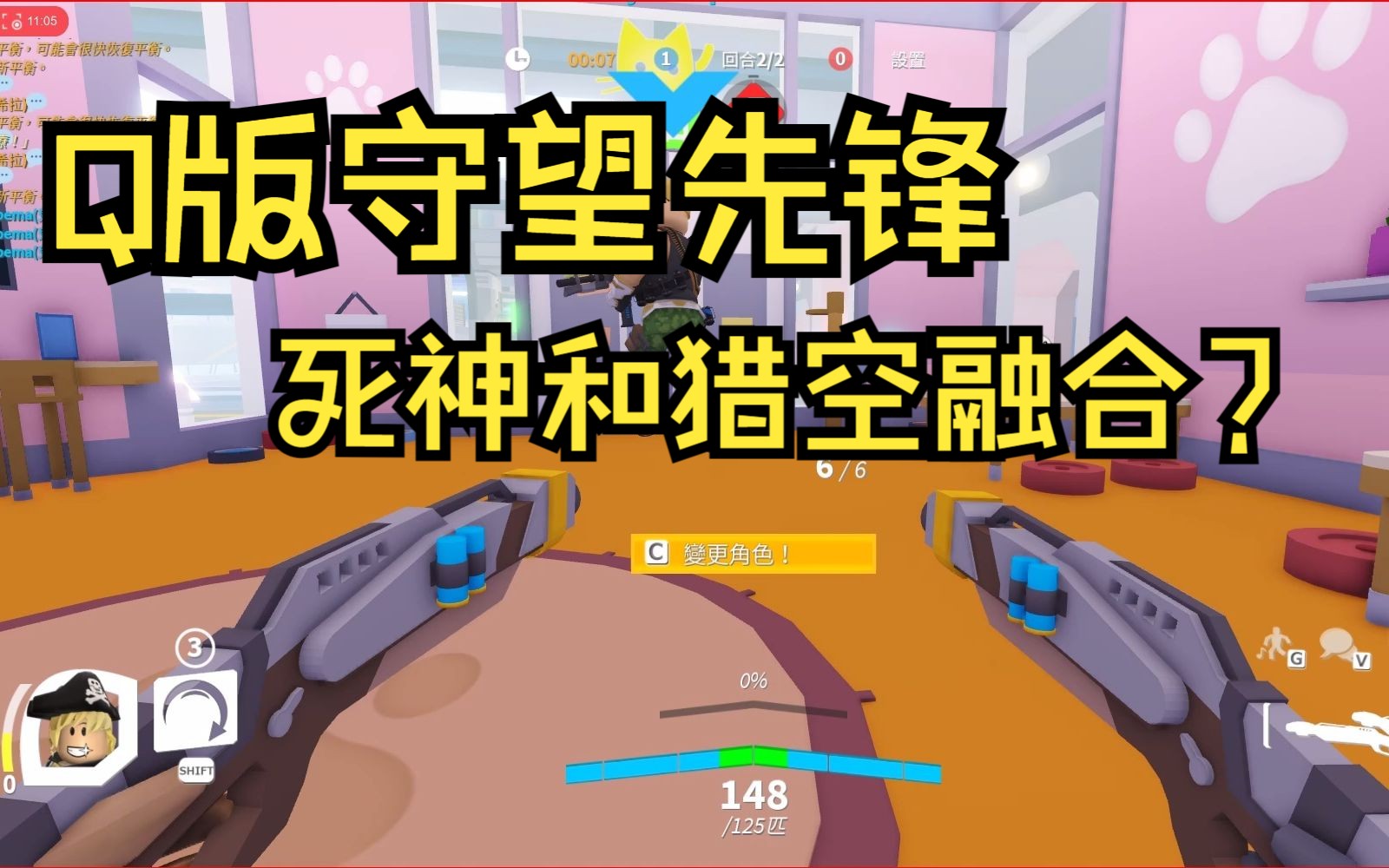 死神q版游戏安卓死神bleach官网-第2张图片-太平洋在线下载