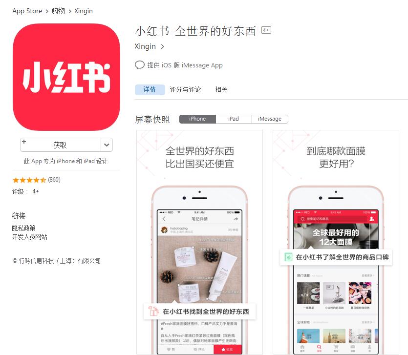 光大e信苹果版客户端光大银行网上银行登录官网入口