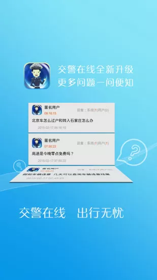 客户端2.4客户端版本过低提醒-第2张图片-太平洋在线下载
