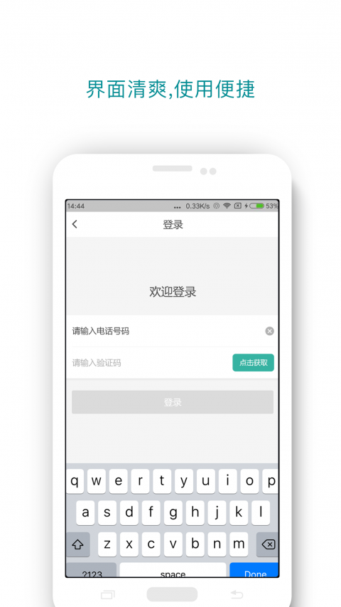 信丰物流APP安卓版信丰物流app电脑版下载-第2张图片-太平洋在线下载