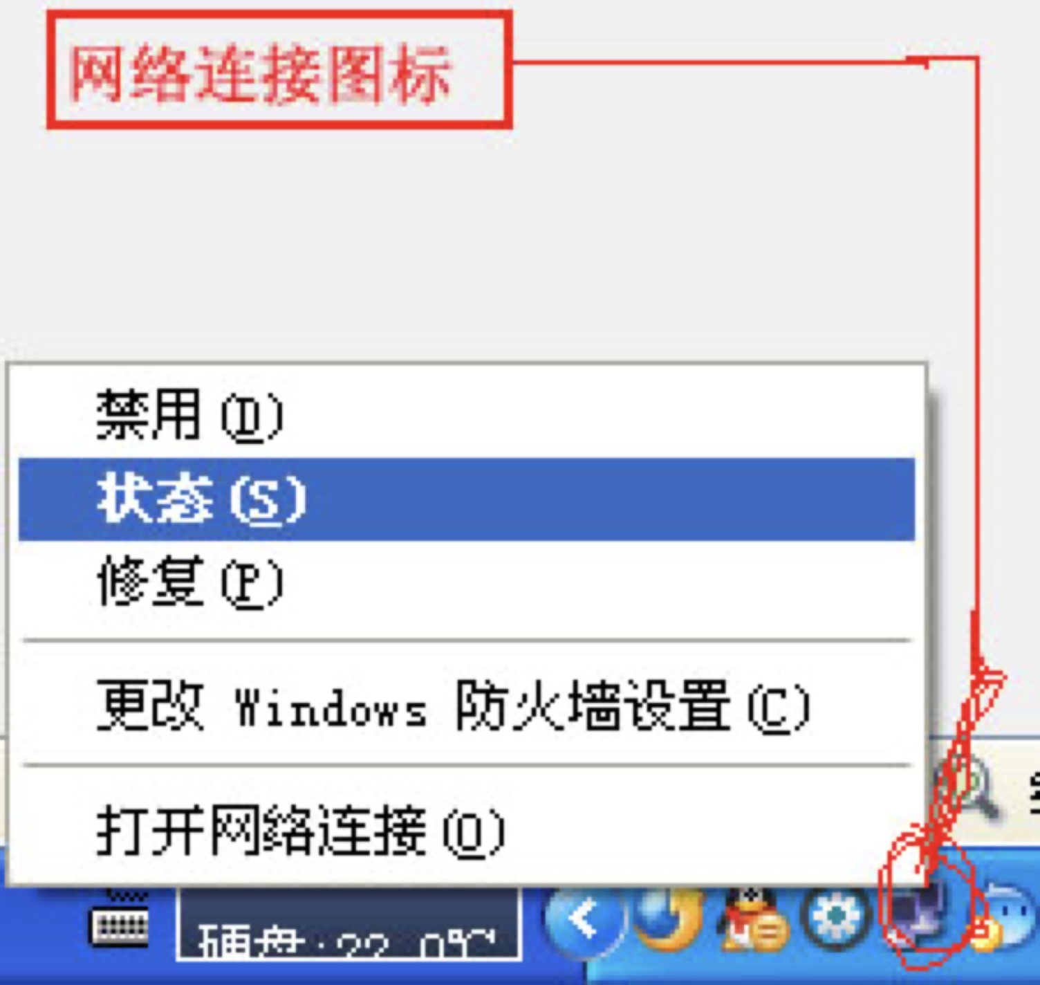 客户端连接不上服务器金万维客户端连接不上服务器-第2张图片-太平洋在线下载