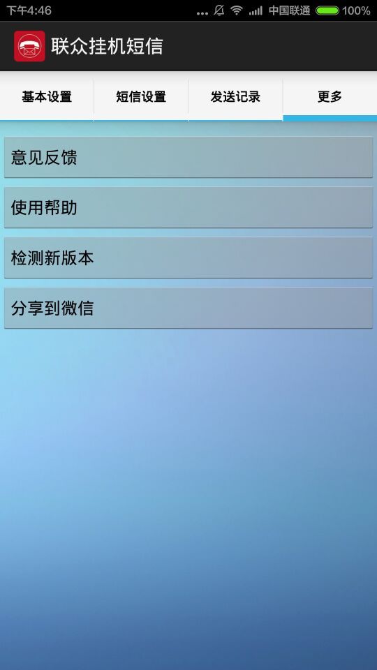 手机联众安卓版.联众手游app下载安装5269