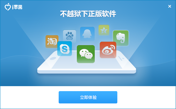 一起来切苹果儿童版下载剪映119版官方免费下载