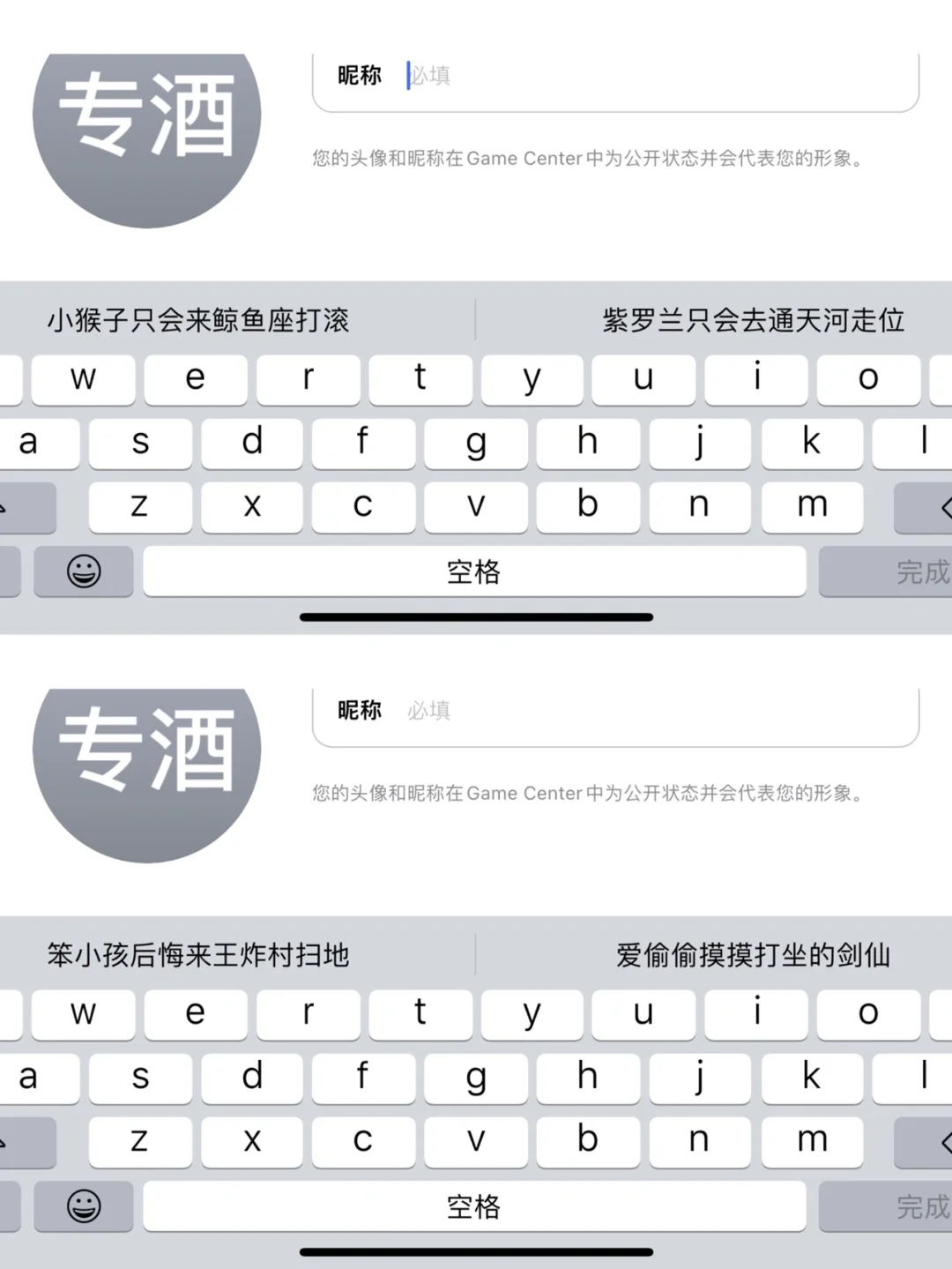 国外随机视频匹配苹果版国外随机视频连线的软件叫什么-第2张图片-太平洋在线下载