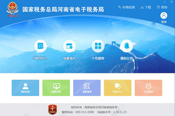 关方客户端传奇客户端版本下载-第2张图片-太平洋在线下载