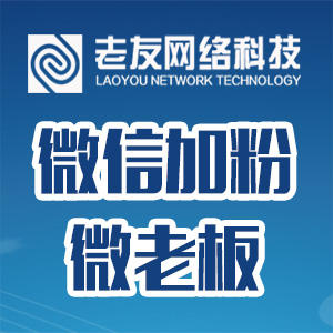 加粉神器安卓版模拟定位神器安卓版破解版下载-第2张图片-太平洋在线下载