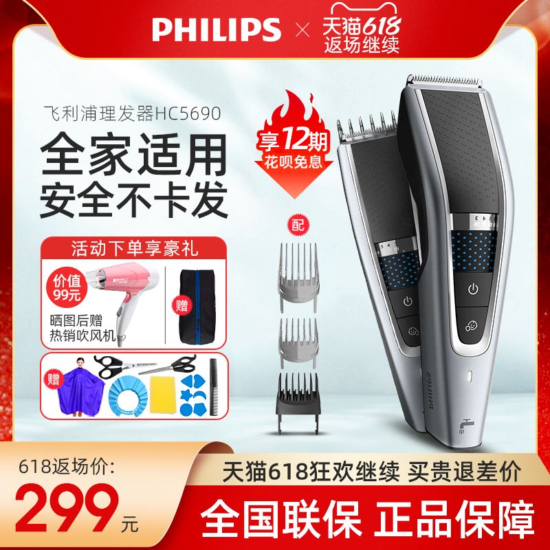 剃头软件苹果版免费的看剧app苹果版