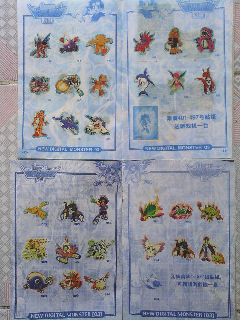 口袋叶绿手机版金手指口袋妖怪叶绿中文珍藏版金手指-第2张图片-太平洋在线下载