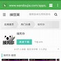 包含乎死你软件苹果版下载的词条-第2张图片-太平洋在线下载