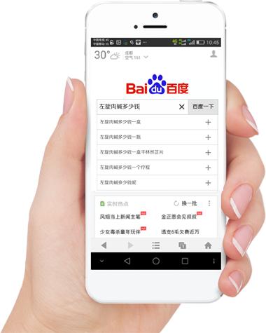 手机百度贴吧电脑版百度贴吧电脑版登录入口官网-第2张图片-太平洋在线下载