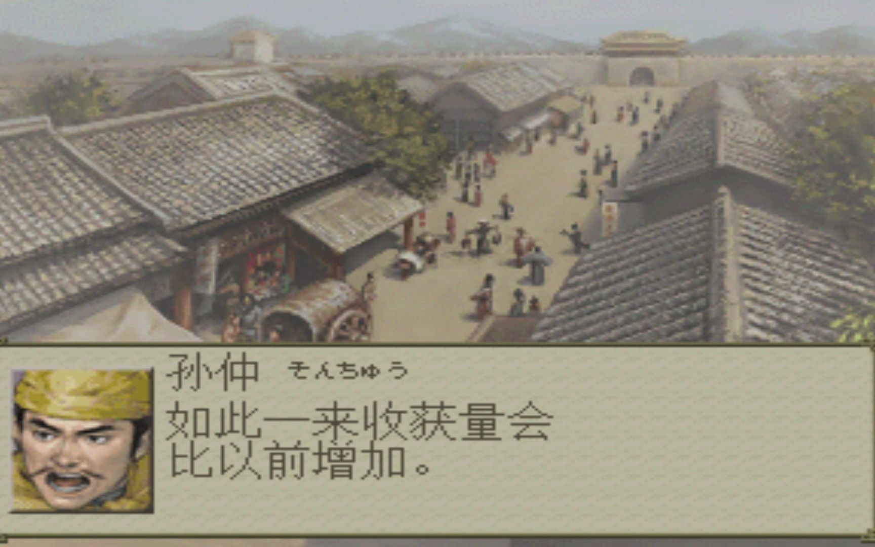 三国志7安卓版破解三国志11安卓完美移植版