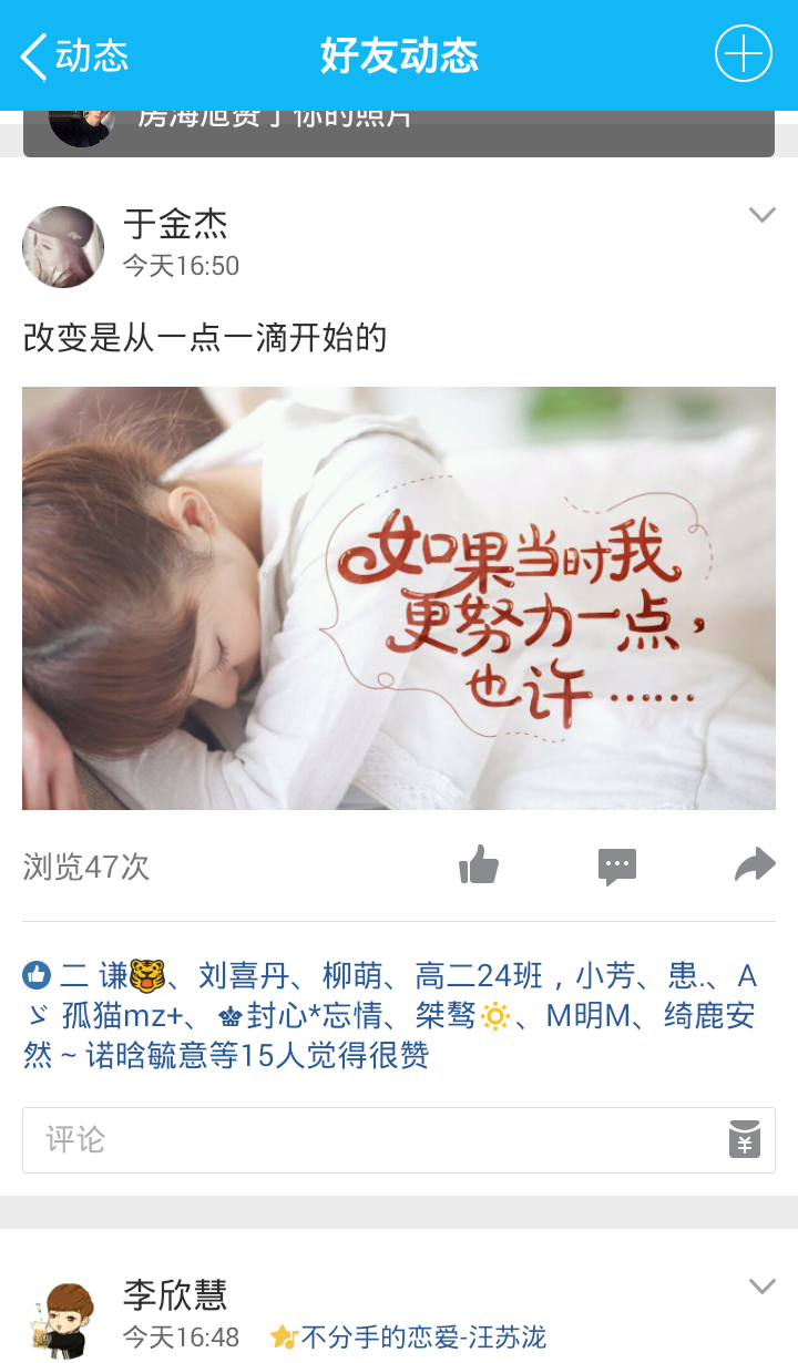 在电脑下载qq手机版手机怎么安装电脑版-第2张图片-太平洋在线下载