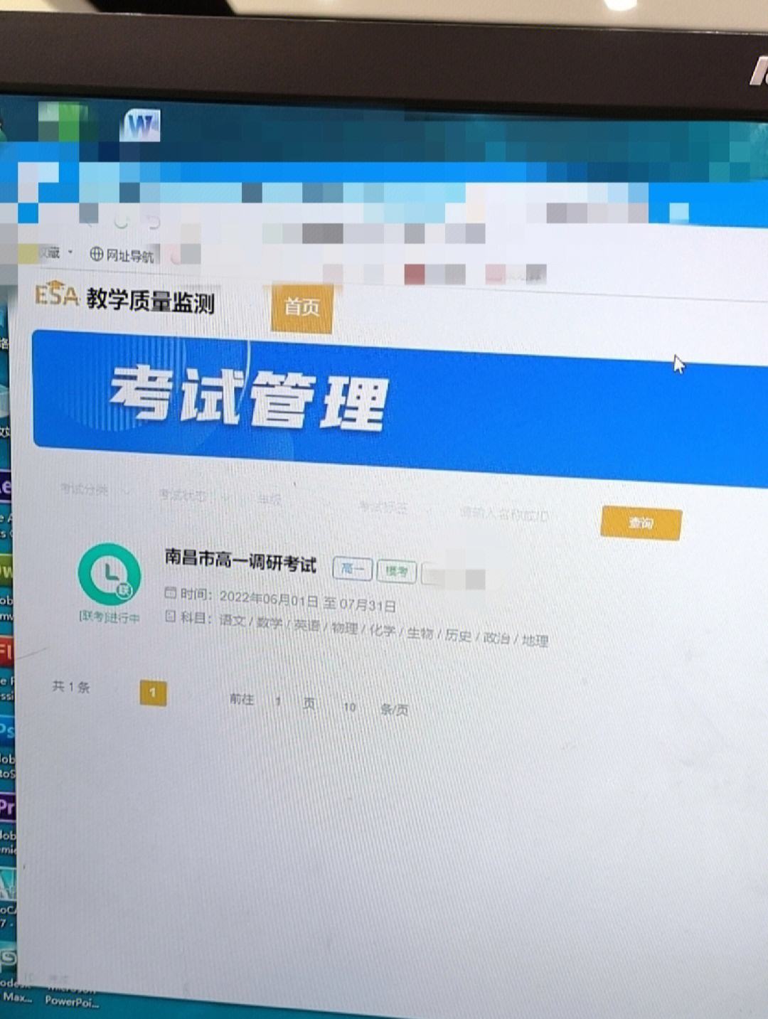 七天网络安卓版7天网络app电脑版下载-第2张图片-太平洋在线下载
