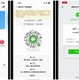 盛付通官品客户端是什么盛付通支付牌照是哪个公司的