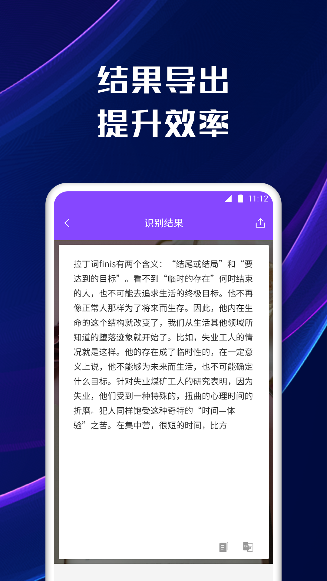 扫描宝有安卓版吗cs扫描全能王破解永久免费版安卓13-第2张图片-太平洋在线下载