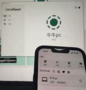 关于搜罗vpn安卓版的信息