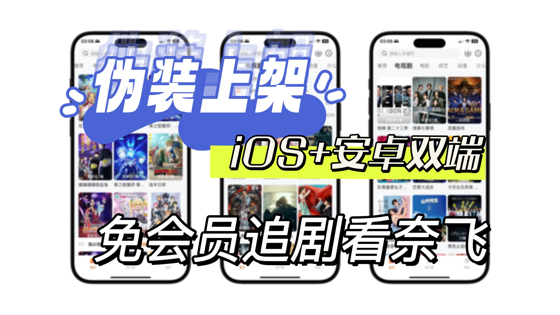 伪装苹果版下载苹果带颜色伪装app推荐-第2张图片-太平洋在线下载