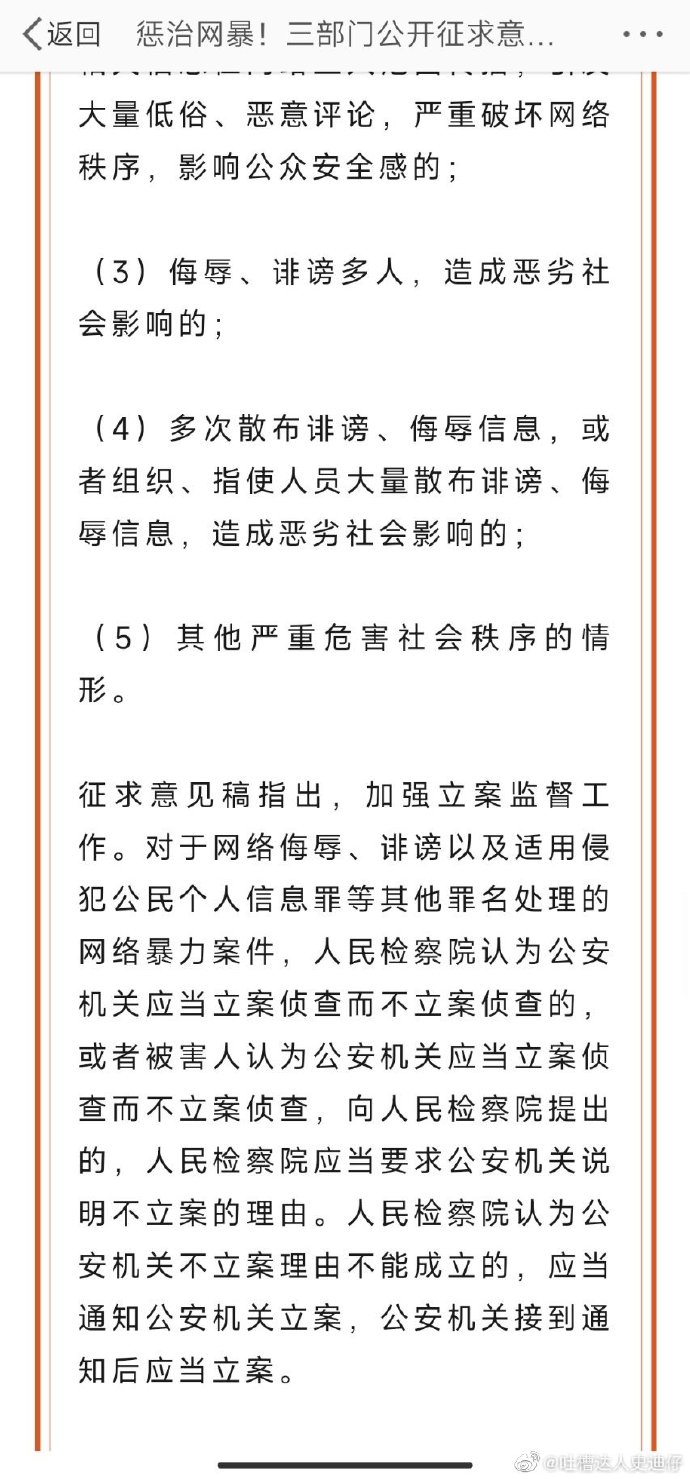 法治网客户端法治教育网官网