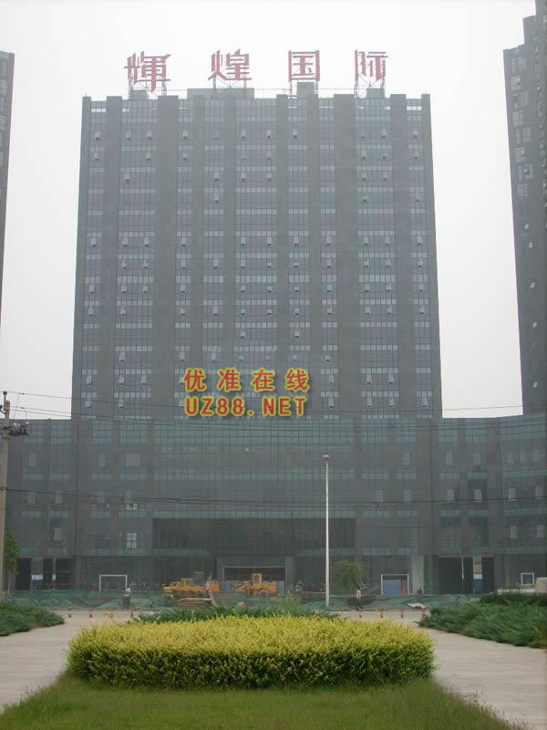 优发国际手机版优发国际顶级在线