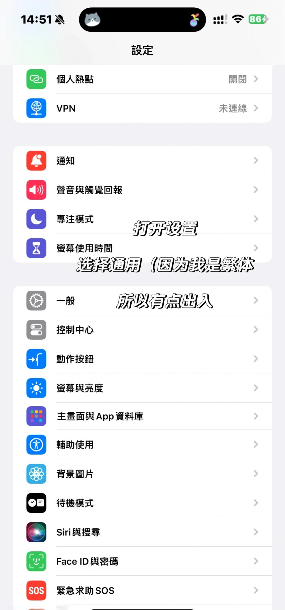 苹果手机怎么调中文版苹果手机官网怎么转换中文