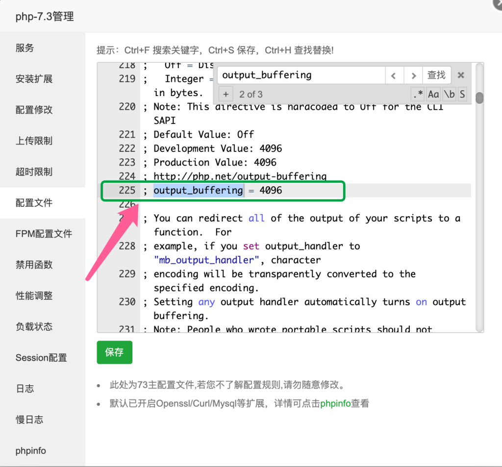 nextCould安卓客户端nextcloud中文官网下载