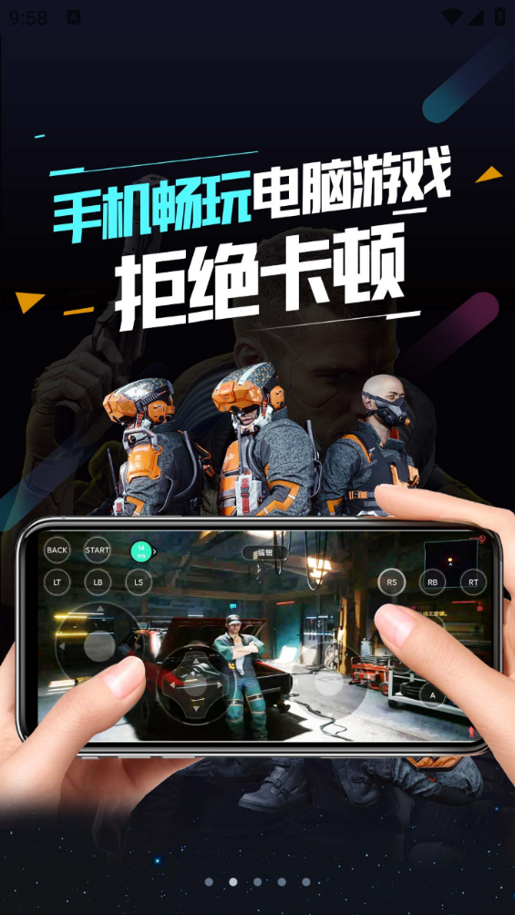 qq刷浏览量软件手机版微信刷阅读量浏览量软件v22绿色版-第2张图片-太平洋在线下载