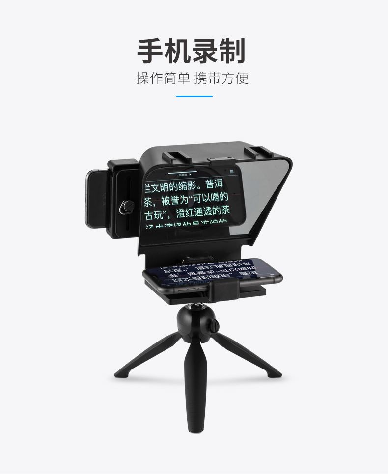 台词器安卓版台词宝提词器电脑版-第2张图片-太平洋在线下载