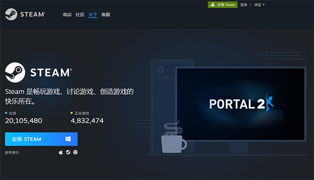 steam客户端模糊steam客户端什么样子-第2张图片-太平洋在线下载
