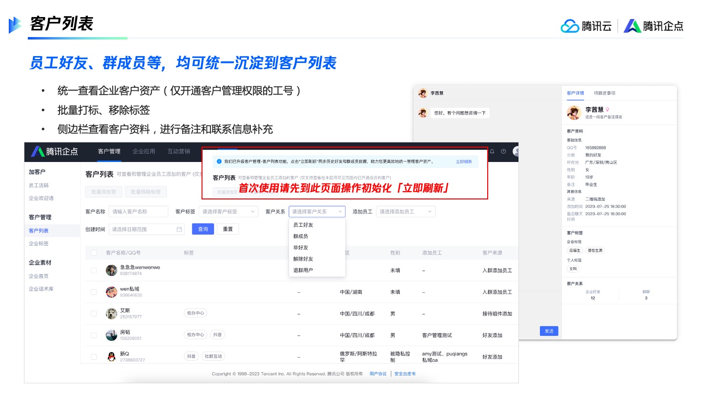 客户端功能简介新华社客户端怎么投稿