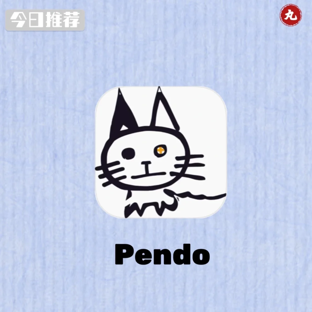 pendo安卓版1.0.9papago趴趴狗和dod记哪个好