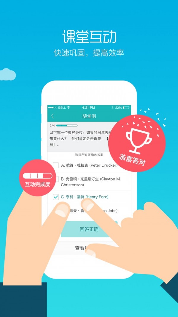 网易公开课官网手机版网易公开课app电脑版