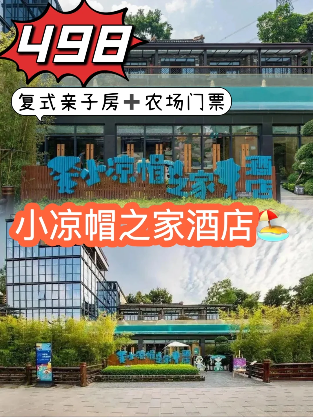 酒店之家安卓版崖边旅馆汉化版安卓下载-第2张图片-太平洋在线下载