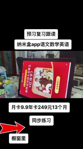 纳米盒安卓版纳米盒网页版在线用