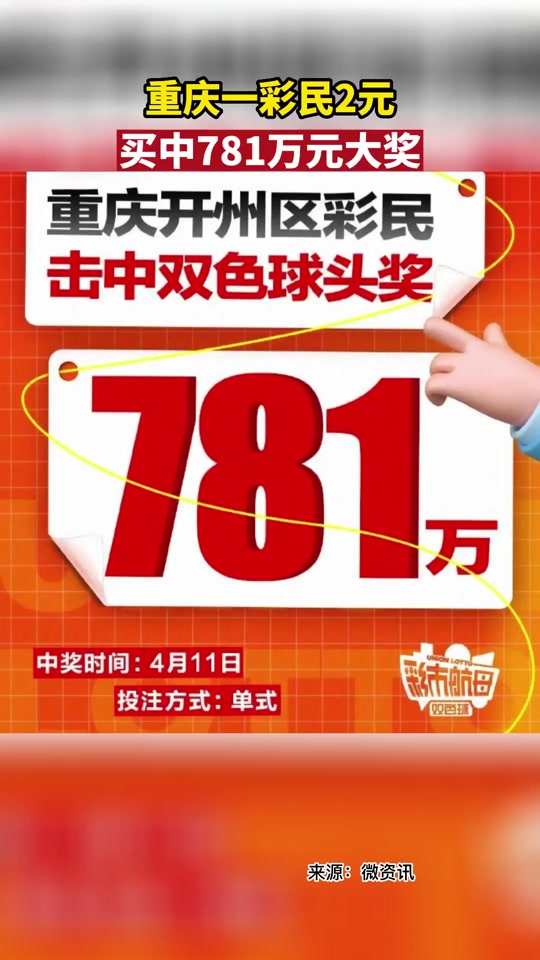 重庆时时彩手机版官方时时彩计划免费手机版下载