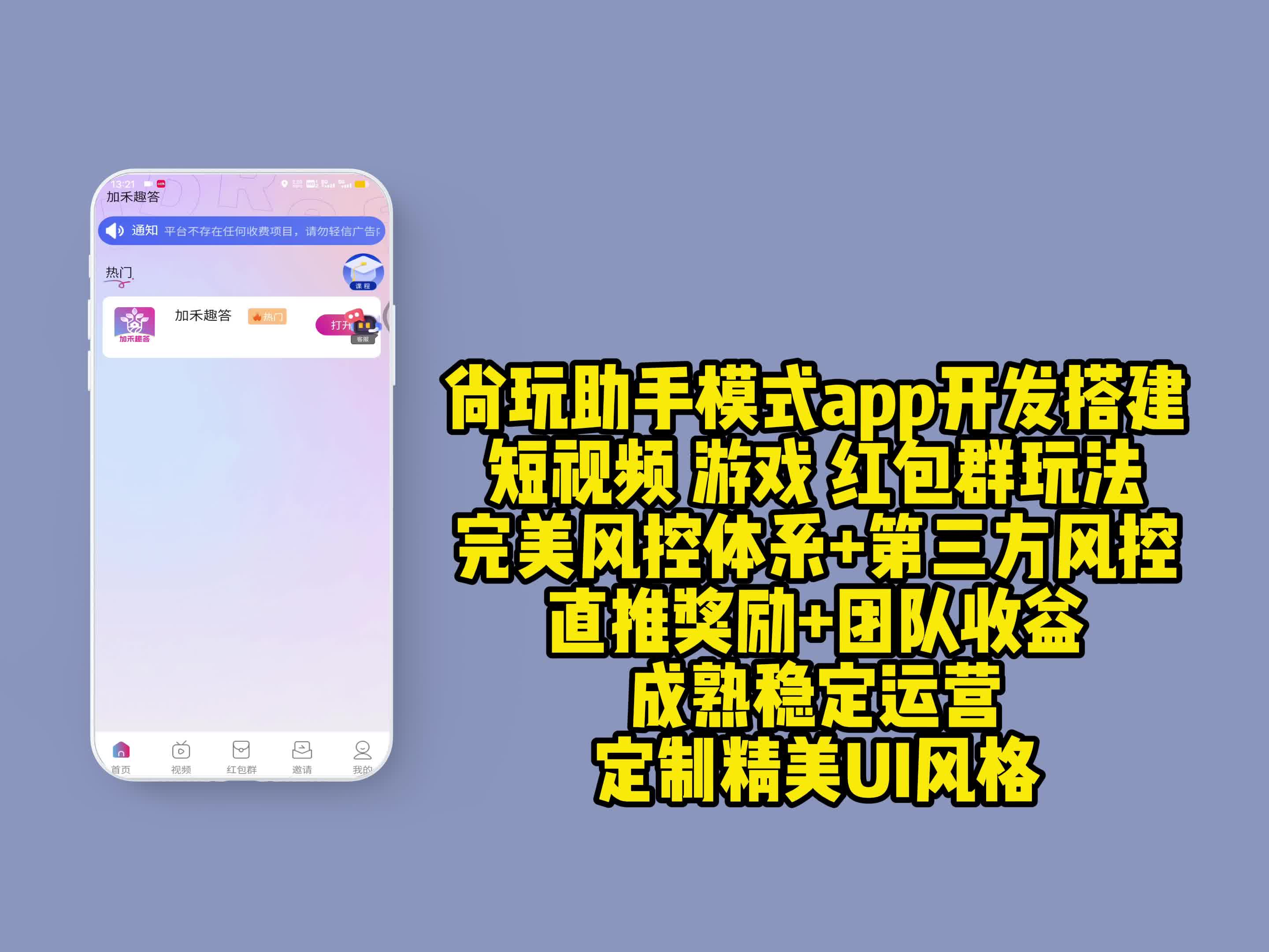 游戏转客户端爱游戏平台网页版-第2张图片-太平洋在线下载