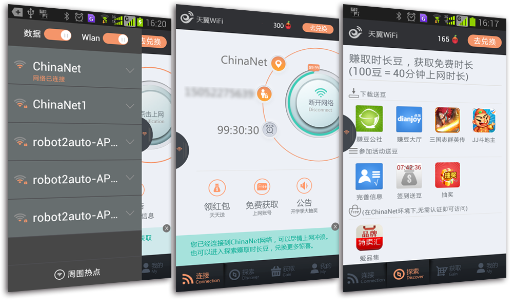电信单位客户端中国电信网上营业厅单位用户登录入口