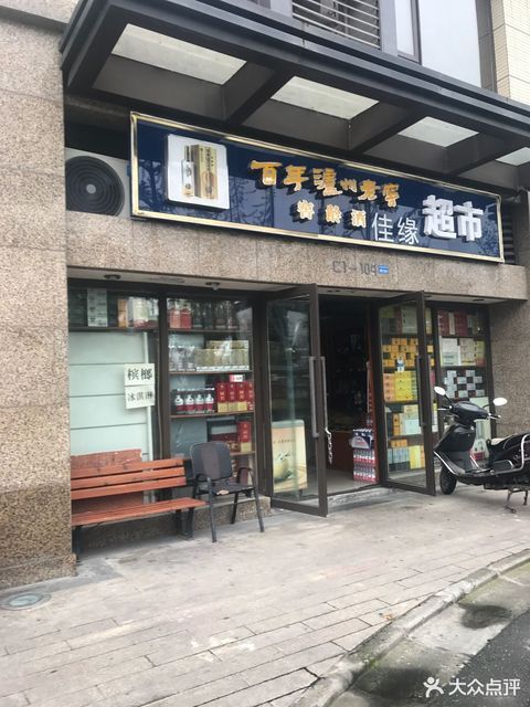 一号店网上超市手机版下载inewjeans在法院说谎ILLIT没打招呼-第2张图片-太平洋在线下载